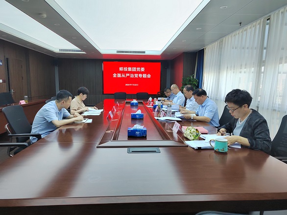 微信图片_20240730075424.jpg 微信图片_20240730075424.jpg