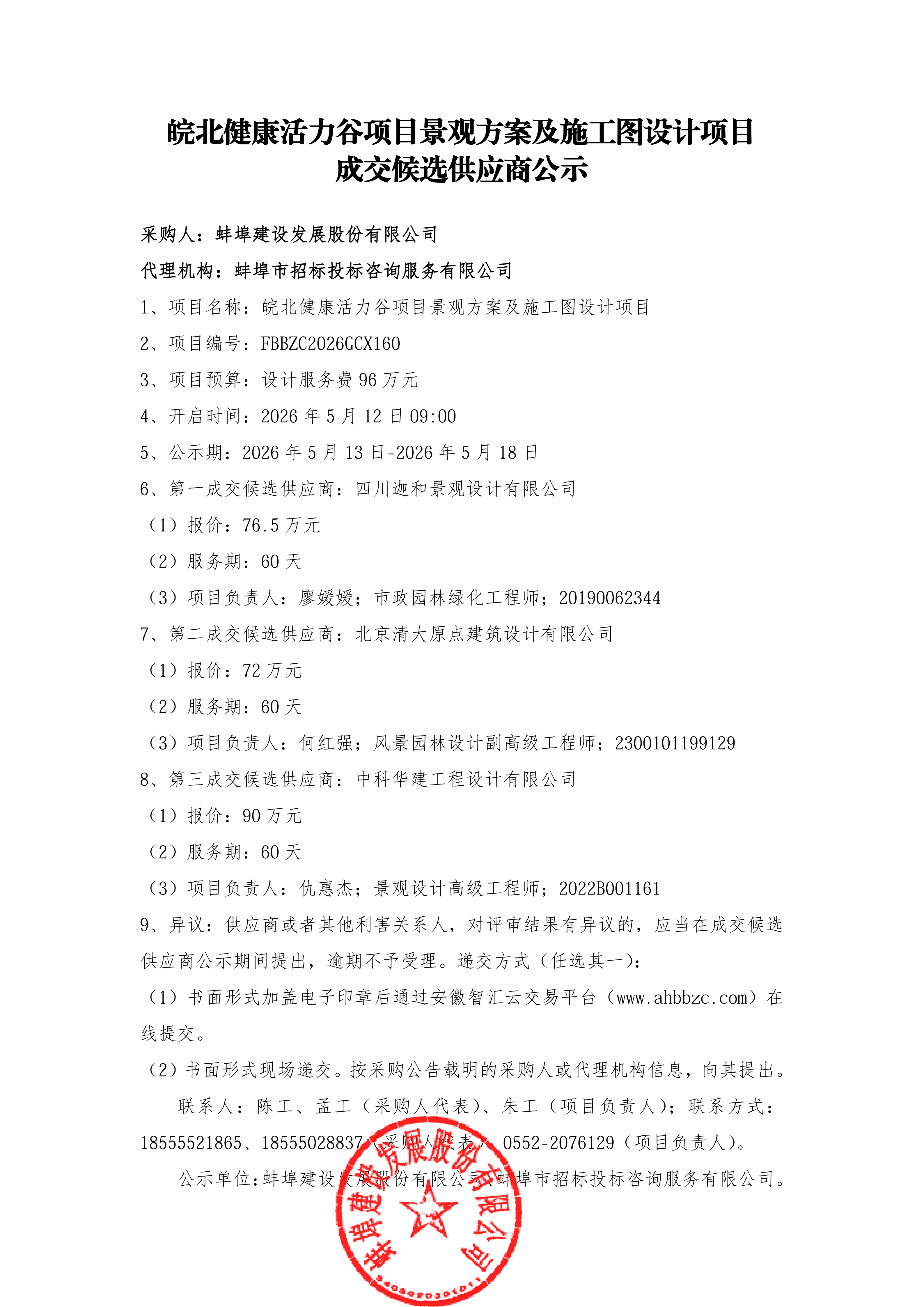 896cadeb52c69a173b8d7039c1881490.png